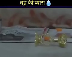 Very Hot Desi Bhabhi Getting screwed by For everyone Family Dons (Full video link: xxx have sexual intercourse youtu.be porn Tt9QiQp0cXw)