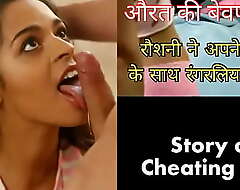 Roshni fuck their identically Nabob in Pink Thong ( Cheating Indian get hitched Hindi sex story)