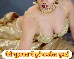 1st Night Indian Suhagraat Dulahan Rone Lagi Dard Ho Raha Hai Bahar Nikaalo Hyperactive Hindi Audio
