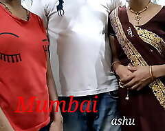 मुंबई आशु और उसके भाभी को दोन्हो को एकसाथ चोदा। क्लियर हिंदी ऑडियो।