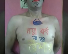 SAZU'_s Bengali New Year Celebration