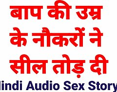Indian Desi Chudai Flick Bhabhi Mating Flick HINDI AUDIO Dear one