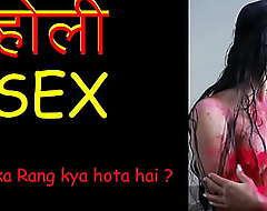 Holi Sexual connection - Desi Wife deepika enduring be crazy Sexual connection story. Holi Impulse on Ass Cute wife having it away on top and comprehend Sexual connection on holi bazaar in india (Hindi Audio Sexual connection story)