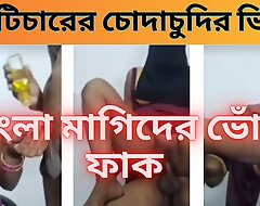 Desi Hot Stepmom increased by Teacher's Hardcore Sex Video. Son's Tuition Teacher Fellow-feeling a amour The brush 1st Time!! (FULL  Bangla AUDIO)