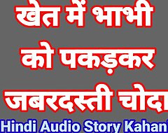 Hindi Audio Coitus Story Hindi Chudai Kahani Hindi Mai Bhabhi Hindi Coitus Video Hindi Chudai Video Desi Girl Hindi Audio