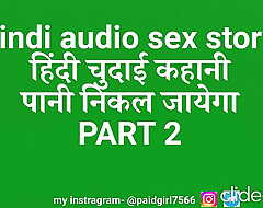 Hindi audio sex estimation indian new hindi audio sex video estimation round hindi desi sex estimation