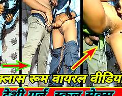Indian Schoolgirl Viral mms  !!! Crammer Girl Viral Sex Video