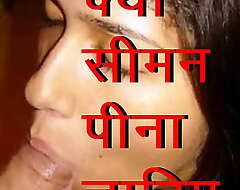 I like your semen in my mouth. Desi indian spliced love her husband semen except in her mouth (Hindi Kamasutra 365)
