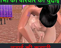 Acting triplet mmf mock pornography video near Hindi audio a beautiful unshaded doing triplet lovemaking near two females near Hindi audio lovemaking history