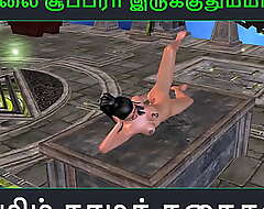 Tamil Audio Sexual congress And so - Tamil kama kathai - An on the go cartoon porn video of spectacular desi girl's solo relaxation including masturbation