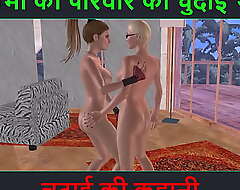 Animated 3d porn video of two beautiful poofter girl capital punishment foreplay - Hindi audio sex report