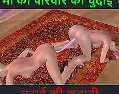 Hindi audio sex worth - Animated 3d sex video of two adorable lesbian girl doing distraction with double sided dildo and strapon learn of