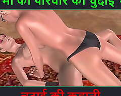 Animated cartoon pornography flick of twosome lesbian girls rendering sex using strapon dick with Hindi audio sex in conformity with