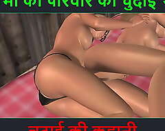 Animated 3d porn video of three beautiful lesbian girl having sex using strapon with unlike position with Hindi audio sex story