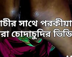 Bangladeshi aunty midnight sexual congress with stepson (Bangla porokia)