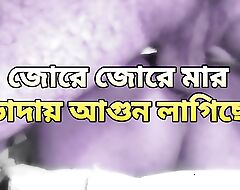 Bangladeshi big bore chachi cheating hasband together with hard fuck by neighbor