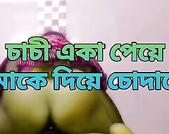 Bangladeshi (porokiya sex) sexy fat ass bhabi hard fuck by neighbour