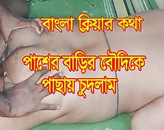 Desi Bhabhi Hard Fucked Jibe Deep Blow job - Bangla mating video - BDPriyaModel