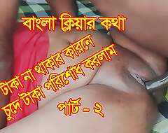 Indian Well done Girl - I fucked my wife powerful of Love - Fixing -2 - BDPriyaModel