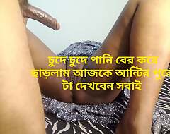 Progressive Bangladeshi real aunt Bangladeshi aunt Bangladeshi aunt Bangladeshi stepaunty Chunky stepaunt Bangladeshi Chunky breasts Chunky breas