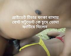 The sex motion picture of bangladeshi partisan girl-first time ngentot guru tusi and my students- viral bangla ngentot painfully-sex-bangla2