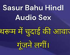 Sasu bahu hindi audio sex membrane indain and bahu porn membrane with clear hindi audio